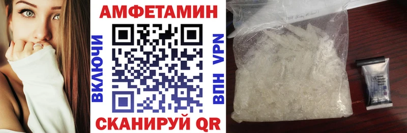 АМФ 98% mega онион Алейск магазин продажи наркотиков