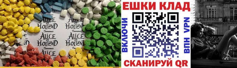 Экстази Дубай Алейск