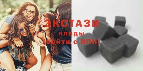 альфа пвп VHQ Абаза