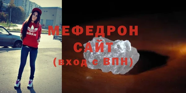 меф Покров
