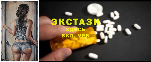 альфа пвп VHQ Абаза