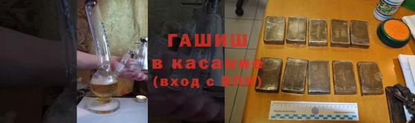 альфа пвп VHQ Абаза