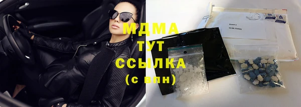 mdpv Абинск