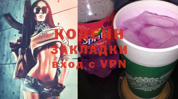 альфа пвп VHQ Абаза
