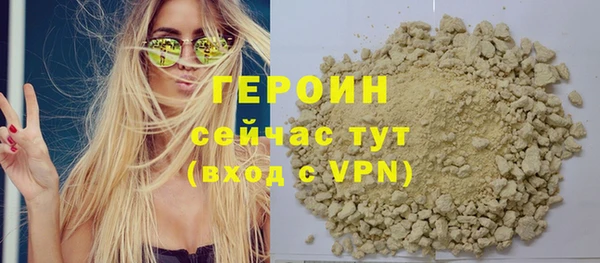 альфа пвп VHQ Абаза