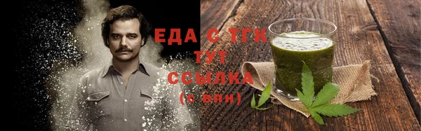 альфа пвп VHQ Абаза