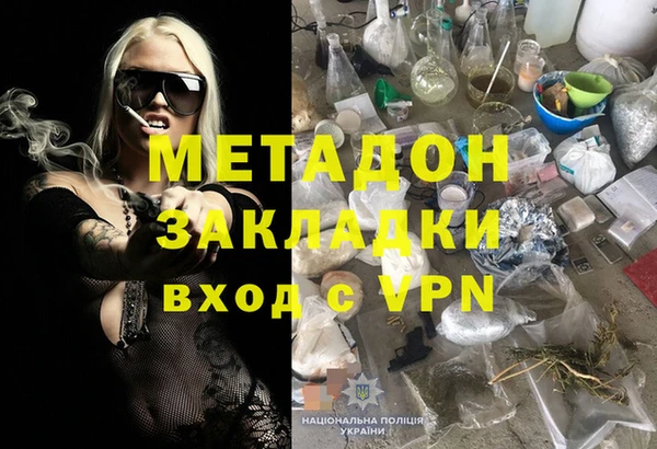 альфа пвп VHQ Абаза