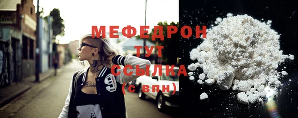 альфа пвп VHQ Абаза