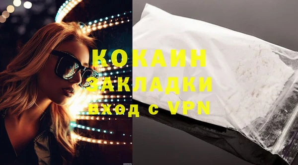 mdpv Абинск