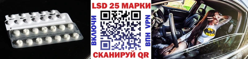 LSD-25 экстази ecstasy  купить закладку  Алейск 