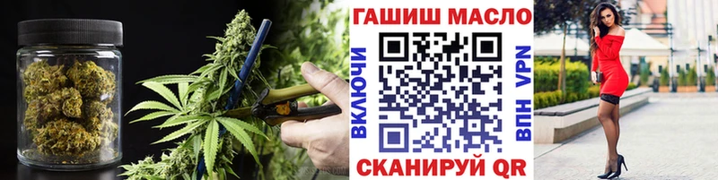 ТГК гашишное масло  купить   omg как зайти  Алейск 